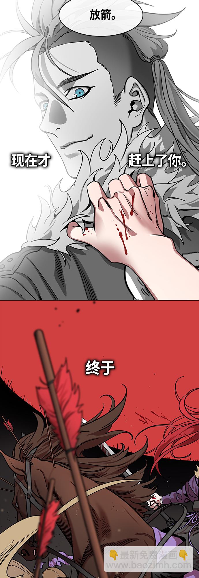 🍟摩登三国 [第400话] 入蜀-鲁莽的周瑜（4）周瑜中箭 第18页