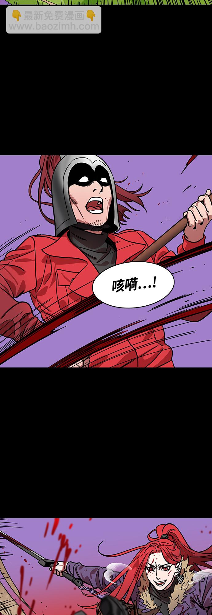 🍟摩登三国 [第400话] 入蜀-鲁莽的周瑜（4）周瑜中箭 第6页