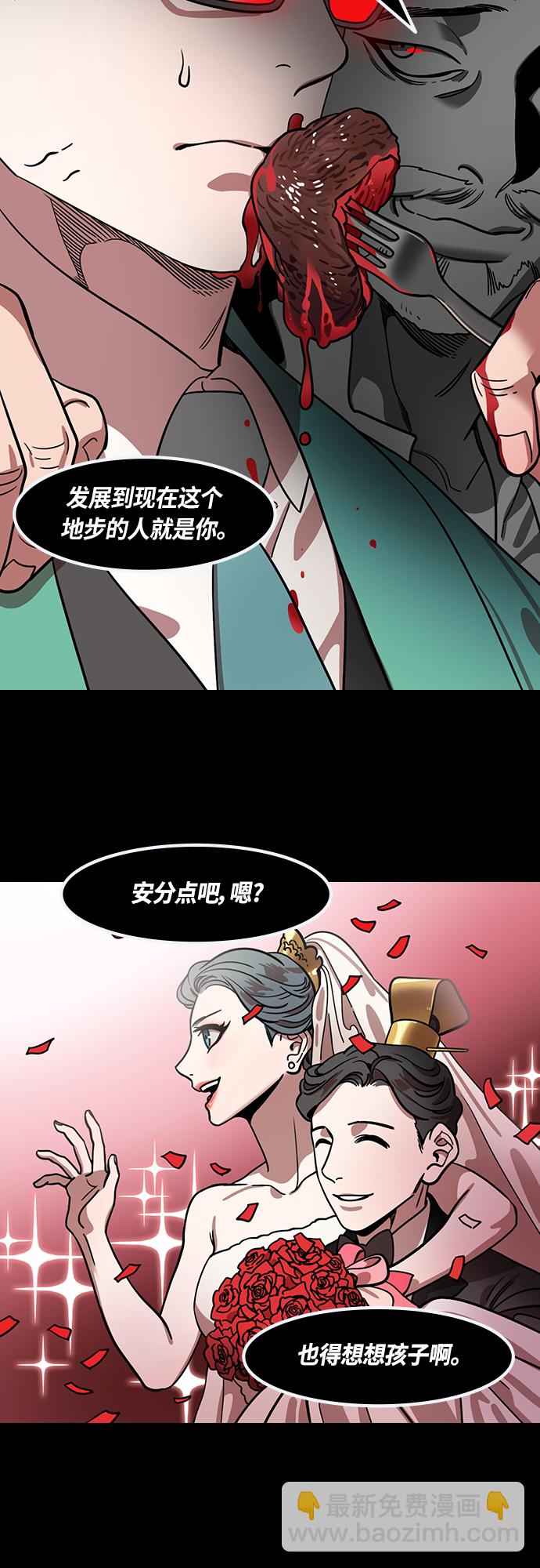 🍟摩登三国 [第424话] 入蜀-空食盒(1) 曹操女儿❤荀彧儿子 第11页