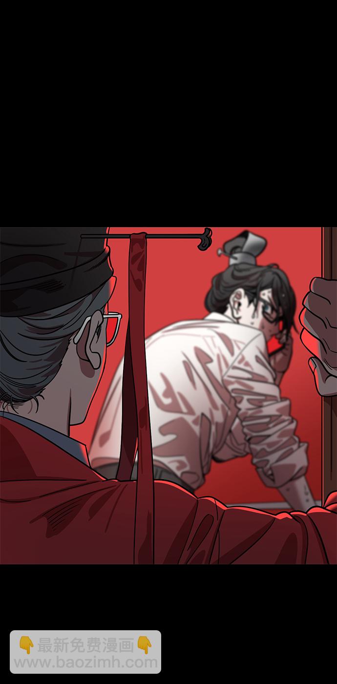 🍟摩登三国 [第424话] 入蜀-空食盒(1) 曹操女儿❤荀彧儿子 第19页