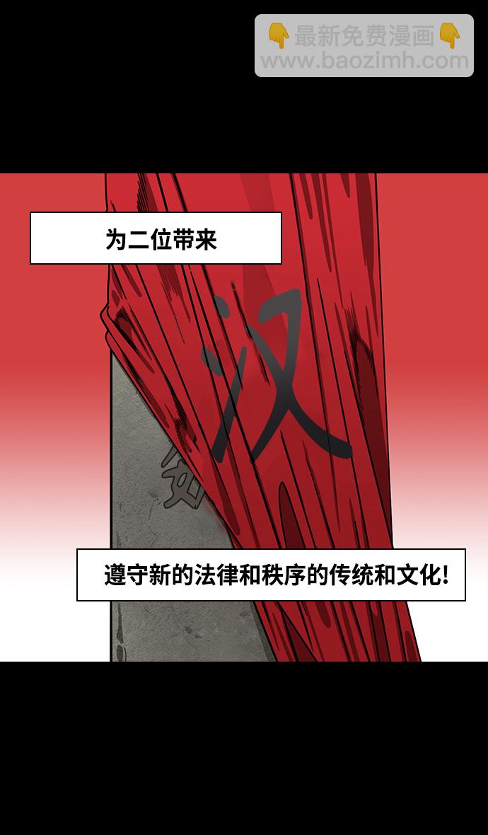 🍟摩登三国 [第428话] 入蜀-孙夫人，绑架刘禅 第23页