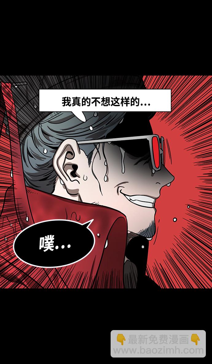 🍟摩登三国 [第428话] 入蜀-孙夫人，绑架刘禅 第25页