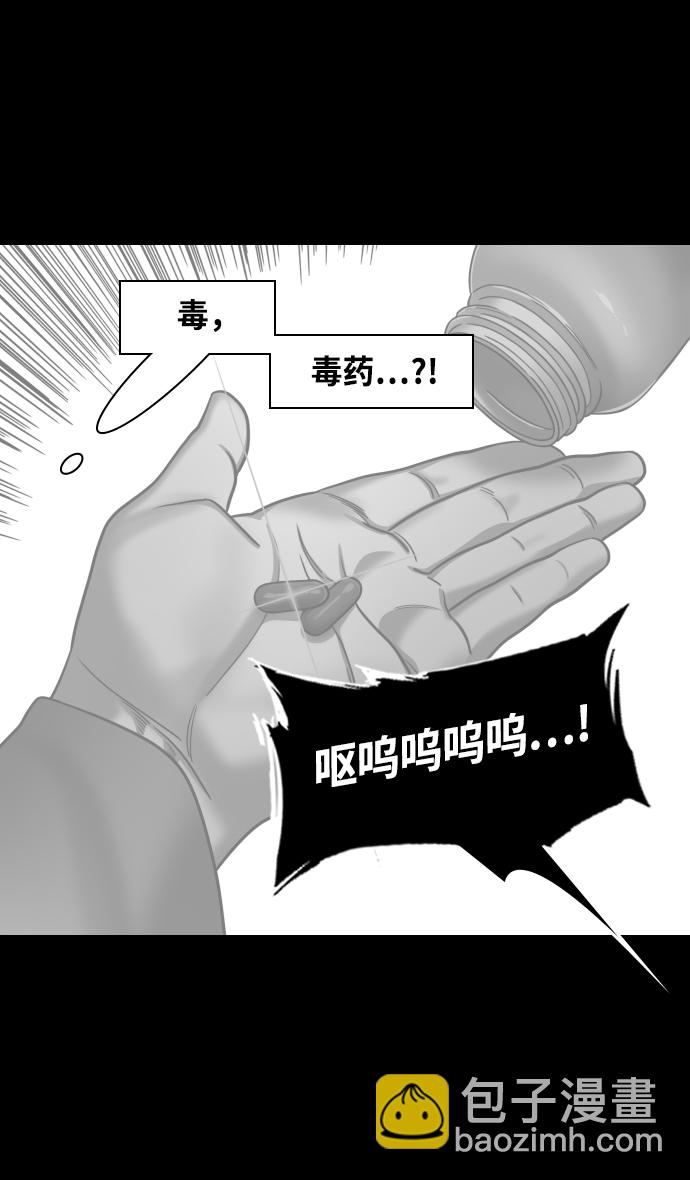 🍟摩登三国 [第428话] 入蜀-孙夫人，绑架刘禅 第3页
