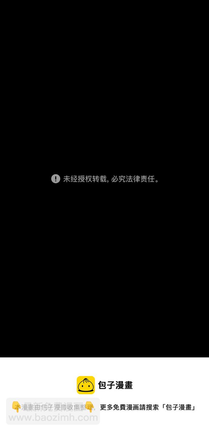 🍟摩登三国 [第428话] 入蜀-孙夫人，绑架刘禅 第35页