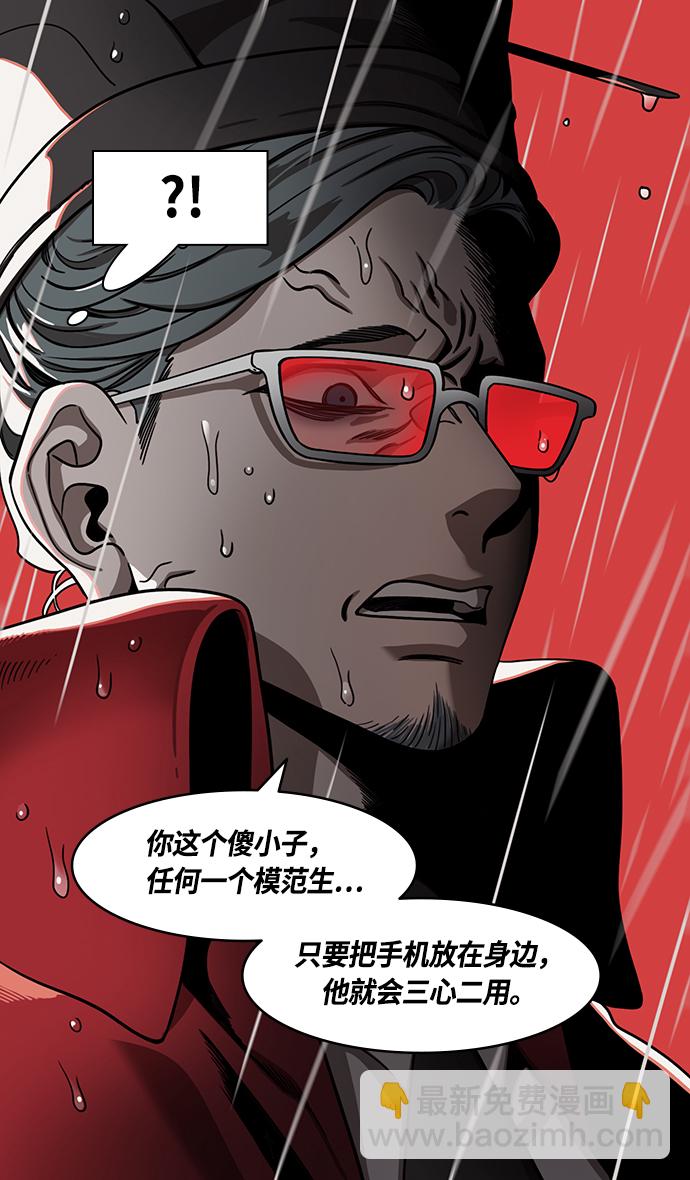 🍟摩登三国 [第428话] 入蜀-孙夫人，绑架刘禅 第5页