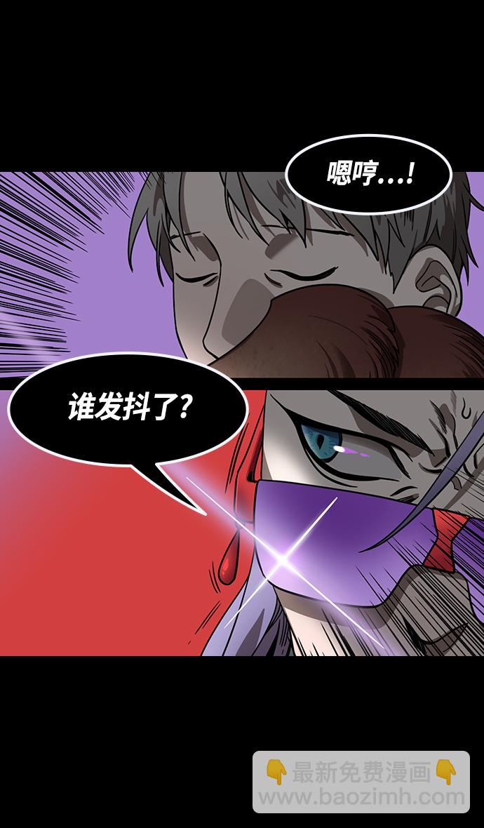 🍟摩登三国 [第430话] 入蜀-孙权疯狂射箭 第10页