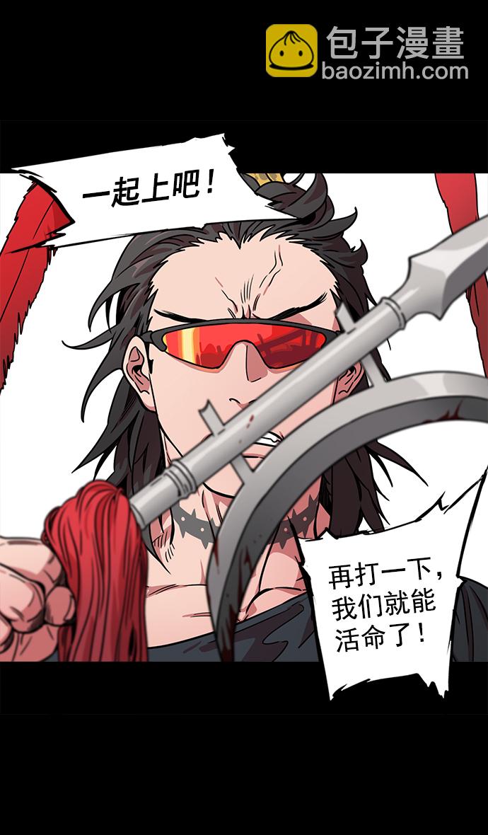 🍟摩登三国 [第44话] 十常侍之乱—豁出命的表演 第3页