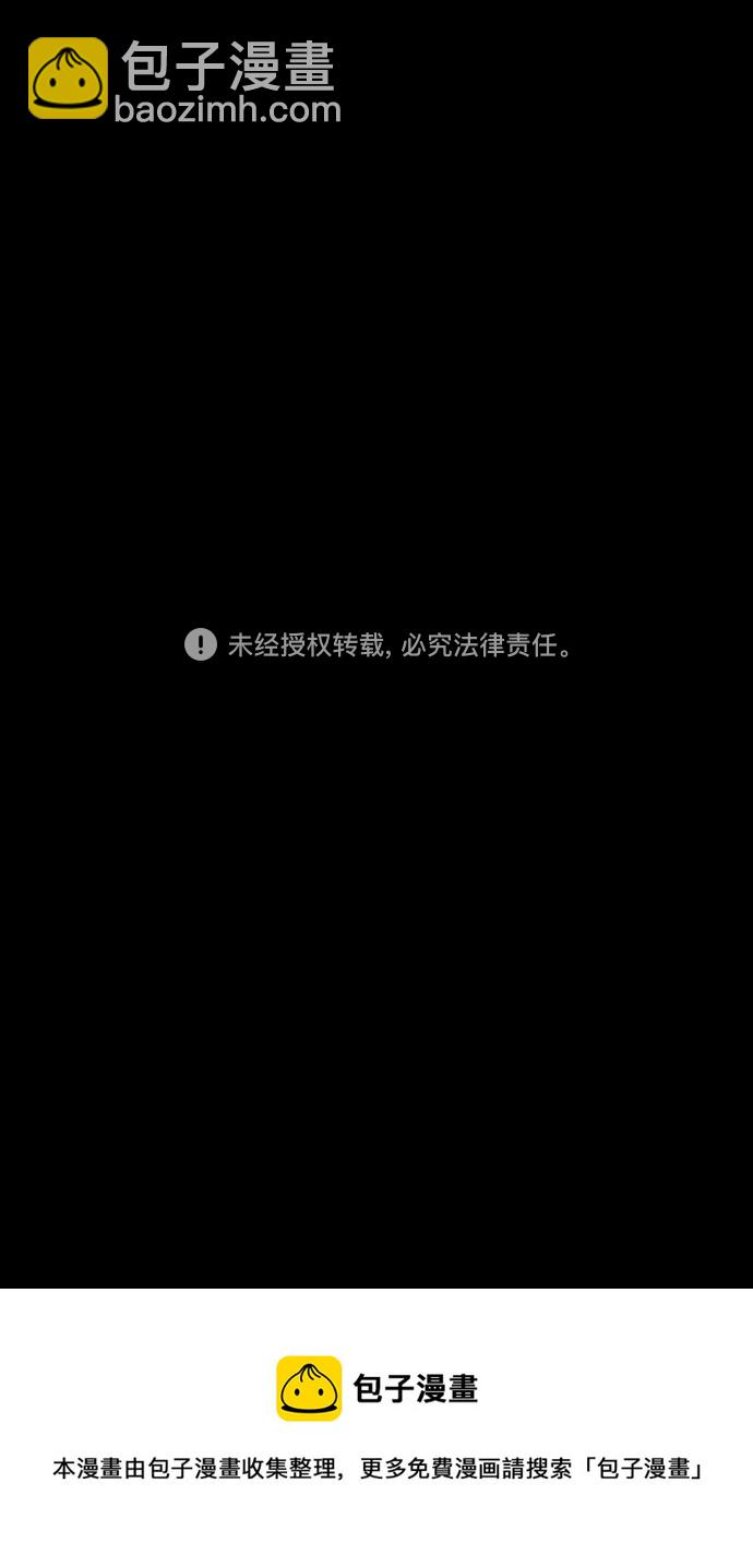 🍟摩登三国 [第432话] 入蜀-成都攻夺战 （1） 刘备是瘟疫！ 第34页