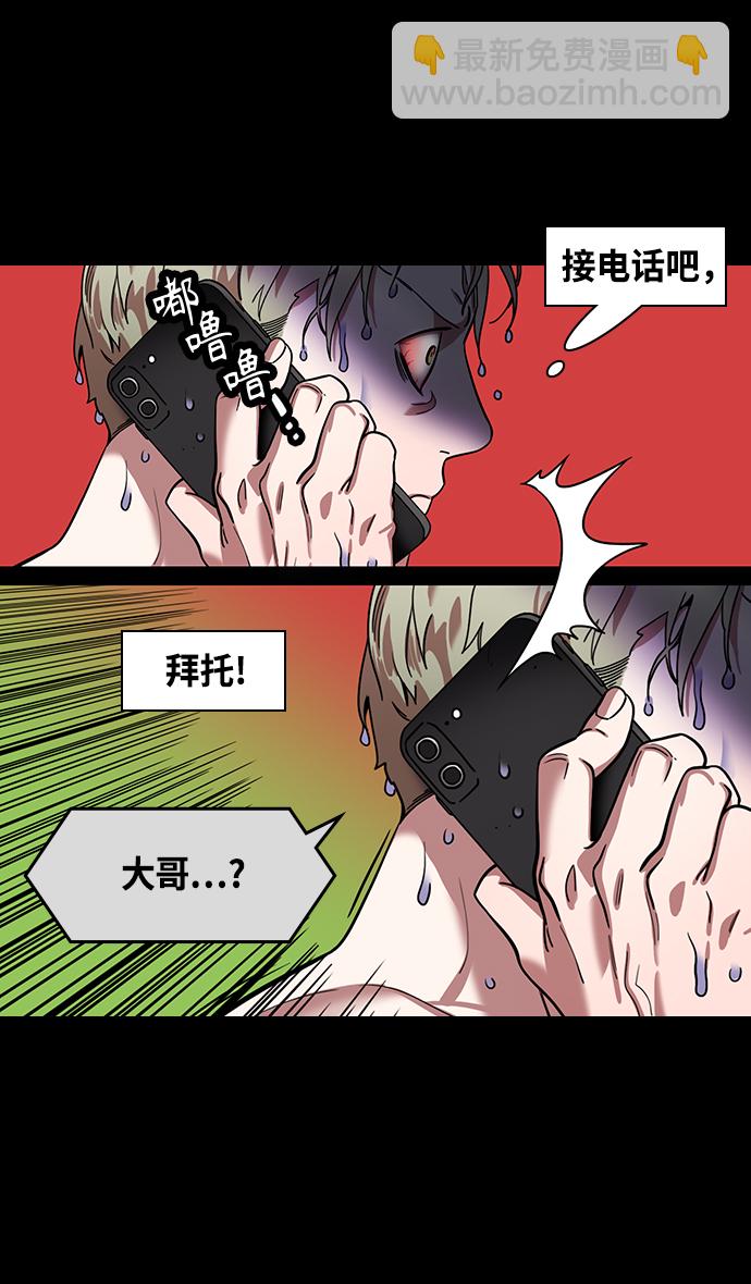🍟摩登三国 [第432话] 入蜀-成都攻夺战 （1） 刘备是瘟疫！ 第5页