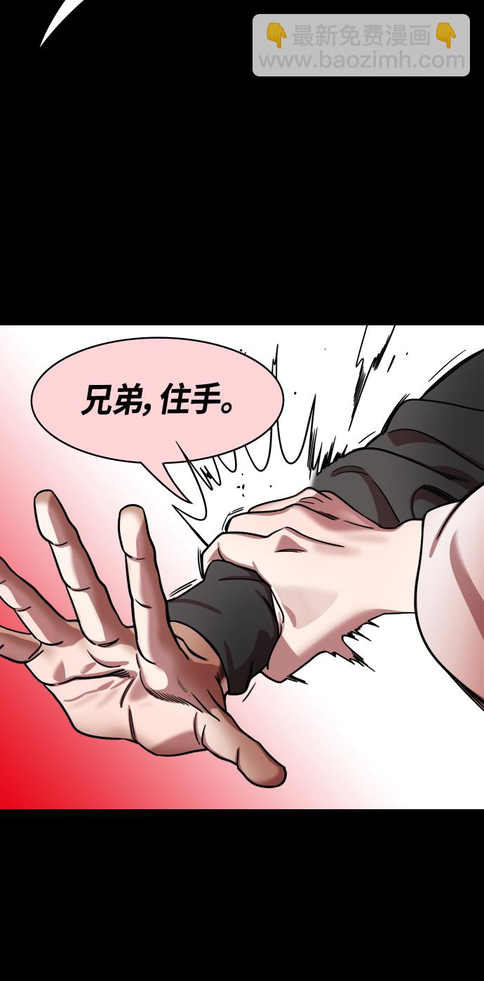 🍟摩登三国 [第436话] 入蜀-孤家寡人马超 第19页