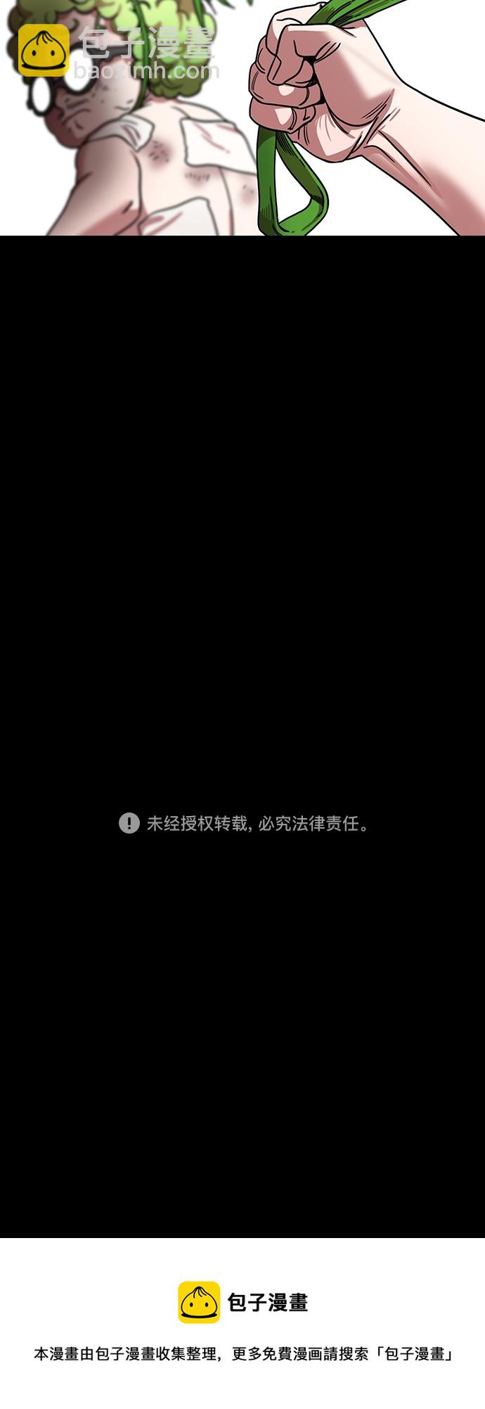 🍟摩登三国 [第438话] 入蜀-落凤坡（1）唠叨的诸葛亮 第19页