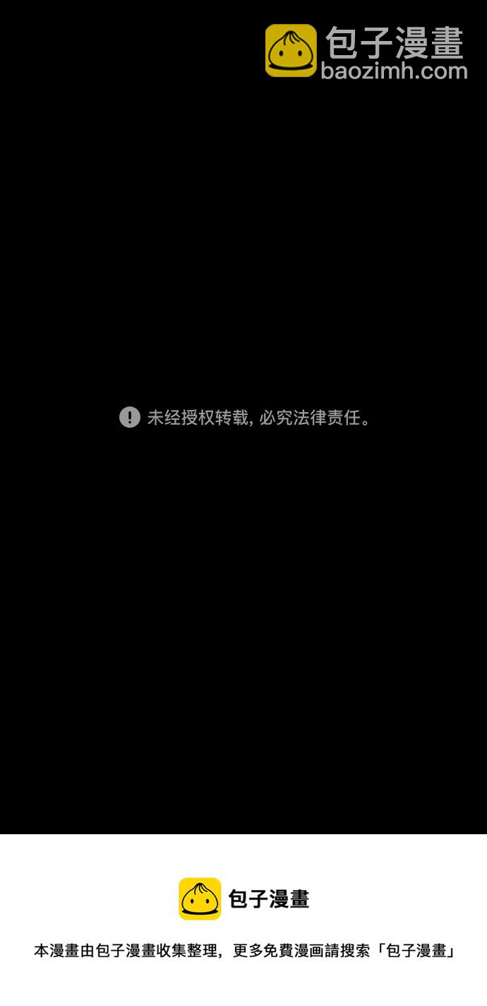 🍟摩登三国 [第442话] 三国志-益阳对峙（1）关羽 vs 鲁肃 第20页