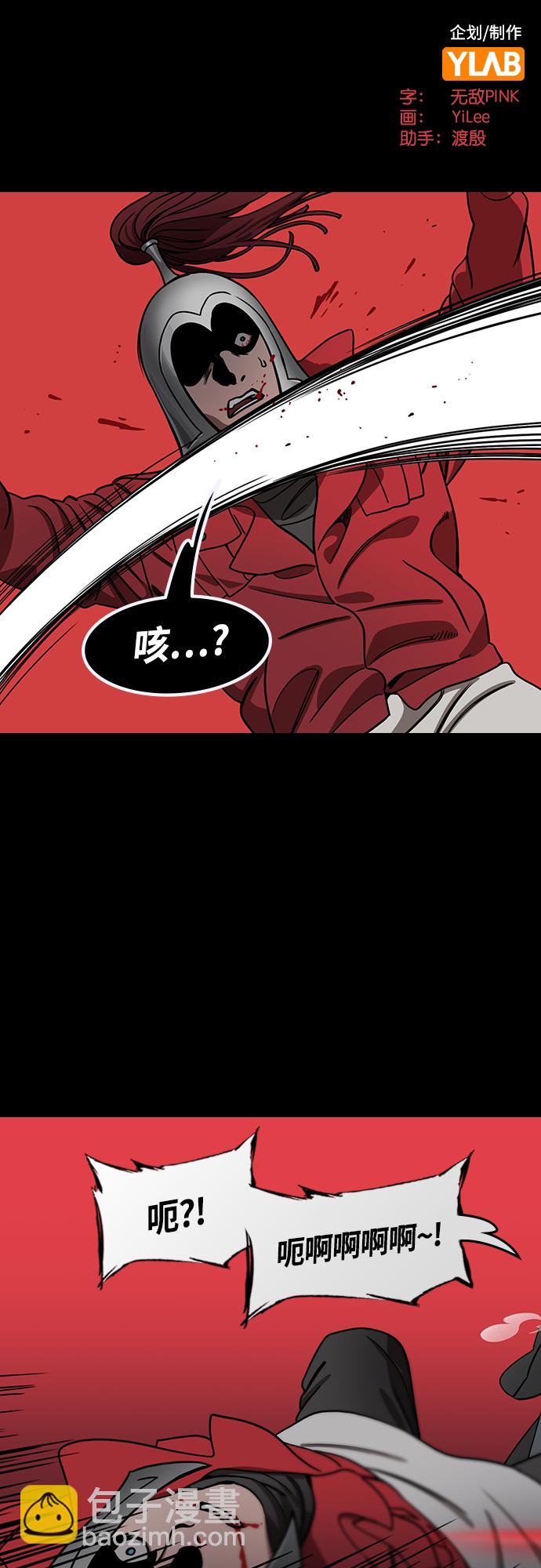 🍟摩登三国 [第448话] 三国志-继承人对决！曹丕vs曹植（2） 吐血的荀攸 第2页