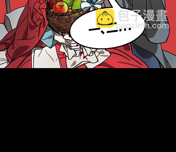 🍟摩登三国 [第448话] 三国志-继承人对决！曹丕vs曹植（2） 吐血的荀攸 第20页