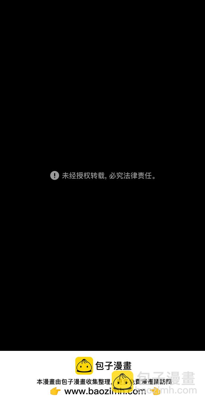 🍟摩登三国 [第456话] 三国志-救了凌统的甘宁 第21页
