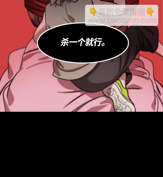 🍟摩登三国 [第458话] 三国志-偶然获胜的曹操 第21页