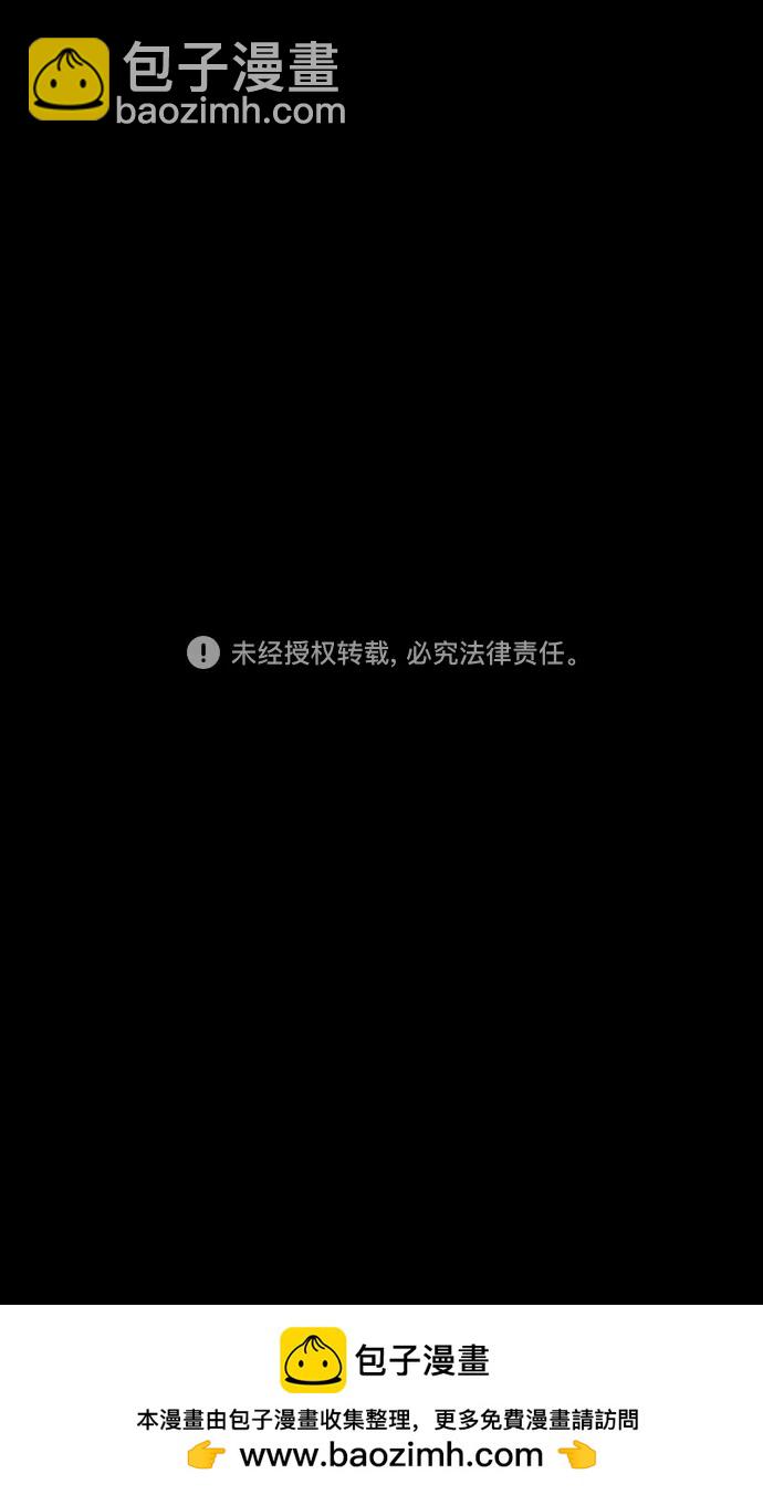 🍟摩登三国 [第464话] 三国志-蓝色火焰，陆逊 第21页