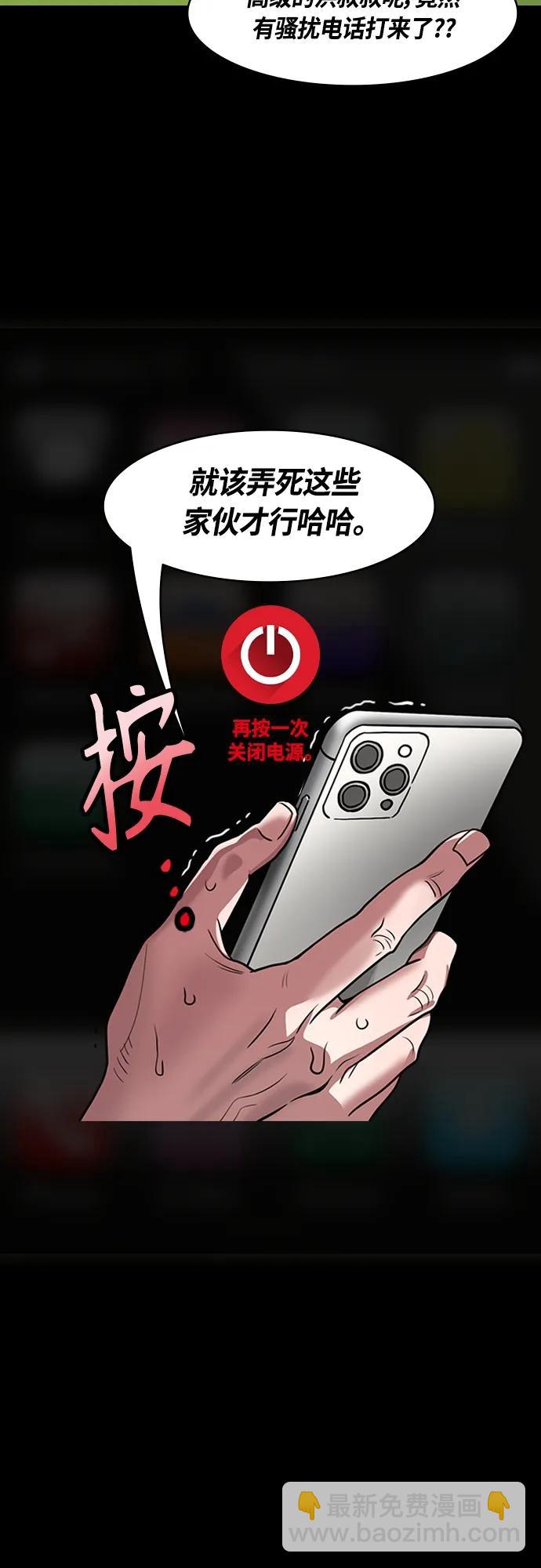🍟摩登三国 [第466话] 三国志-太子曹丕（1）曹洪不借绸缎 第9页