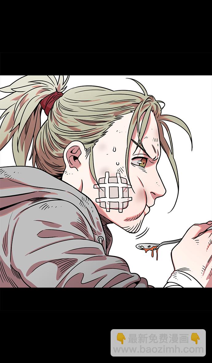 🍟摩登三国 [第48话] 十常侍之乱—刘备的选择 第16页