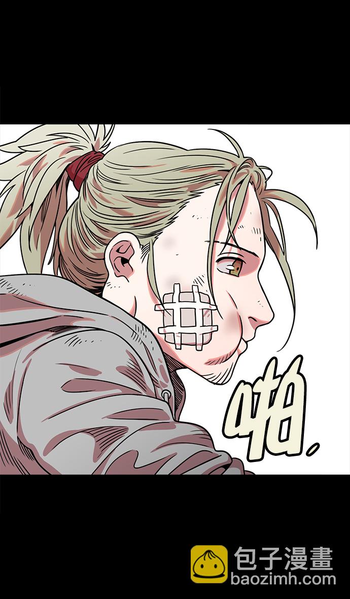 🍟摩登三国 [第48话] 十常侍之乱—刘备的选择 第17页