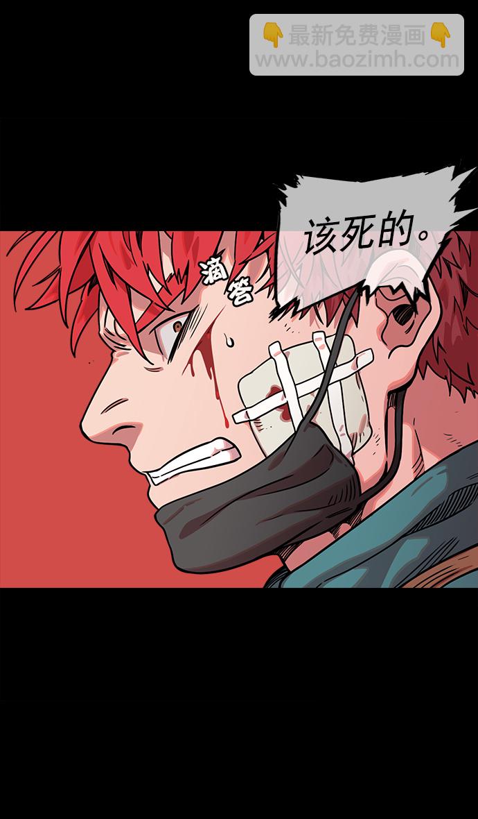 🍟摩登三国 [第48话] 十常侍之乱—刘备的选择 第25页