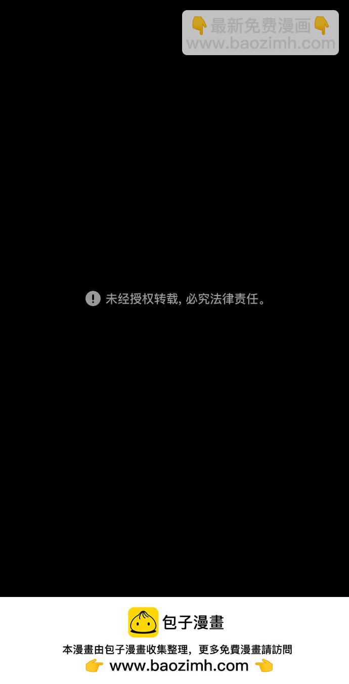🍟摩登三国 [第470话] 三国志-被揭穿的谎言、谎言、谎言 第21页