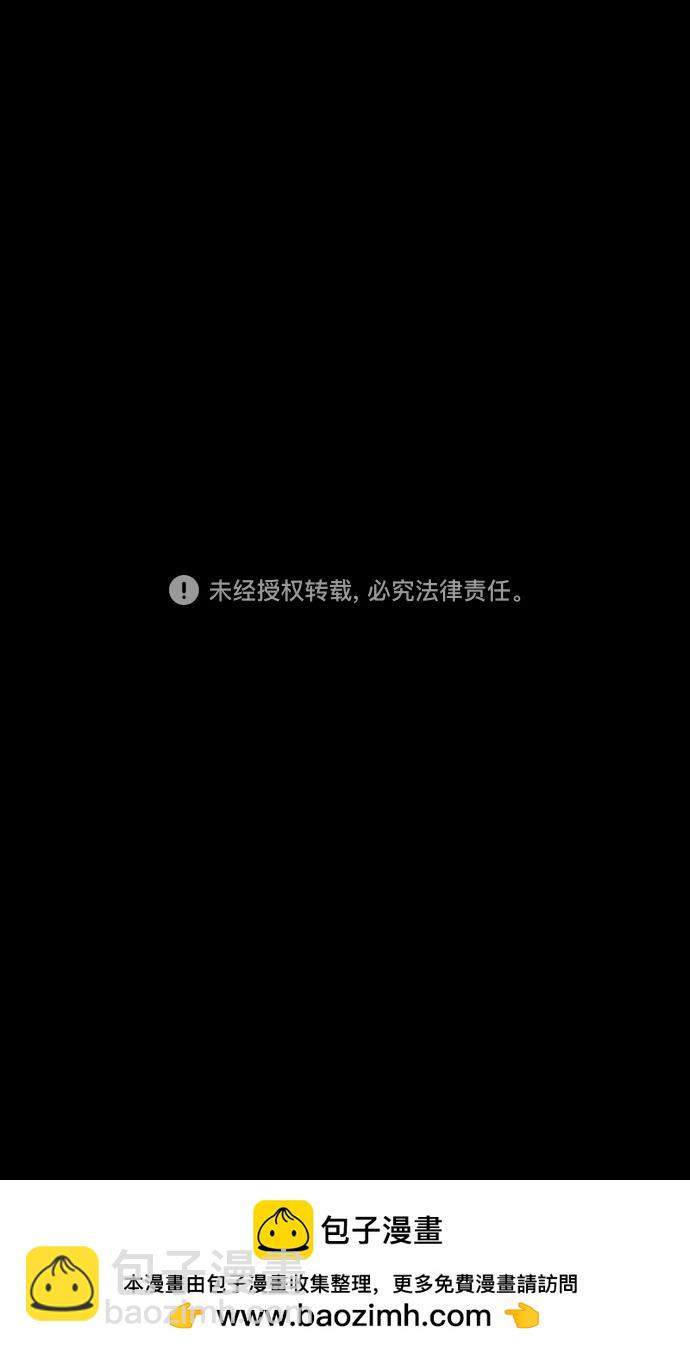 🍟摩登三国 [第480话] 汉中王，刘备-曹丕出轨 第21页