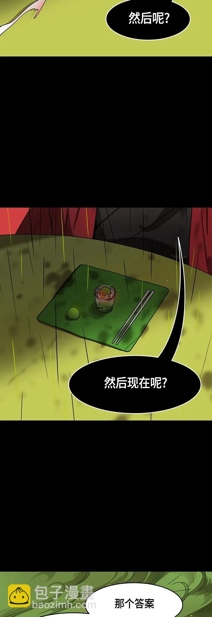 🍟摩登三国 [第496话] 汉中王，刘备-论英会，第二次（1）玄德和孟德 第19页