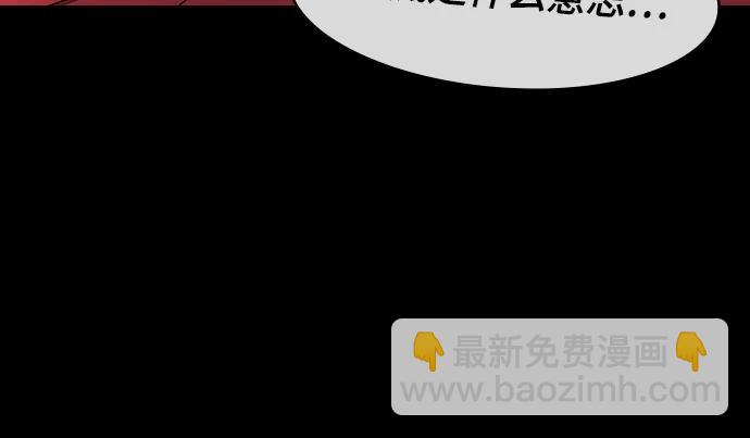 🍟摩登三国 [第500话] 汉中王，刘备-“鸡排” 第20页