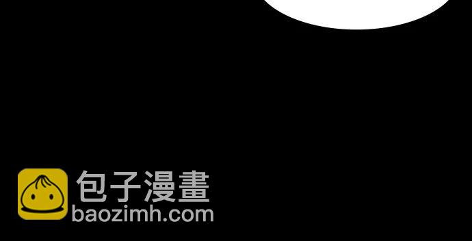 🍟摩登三国 [第502话] 汉中王，刘备-曹操杀杨修 第20页