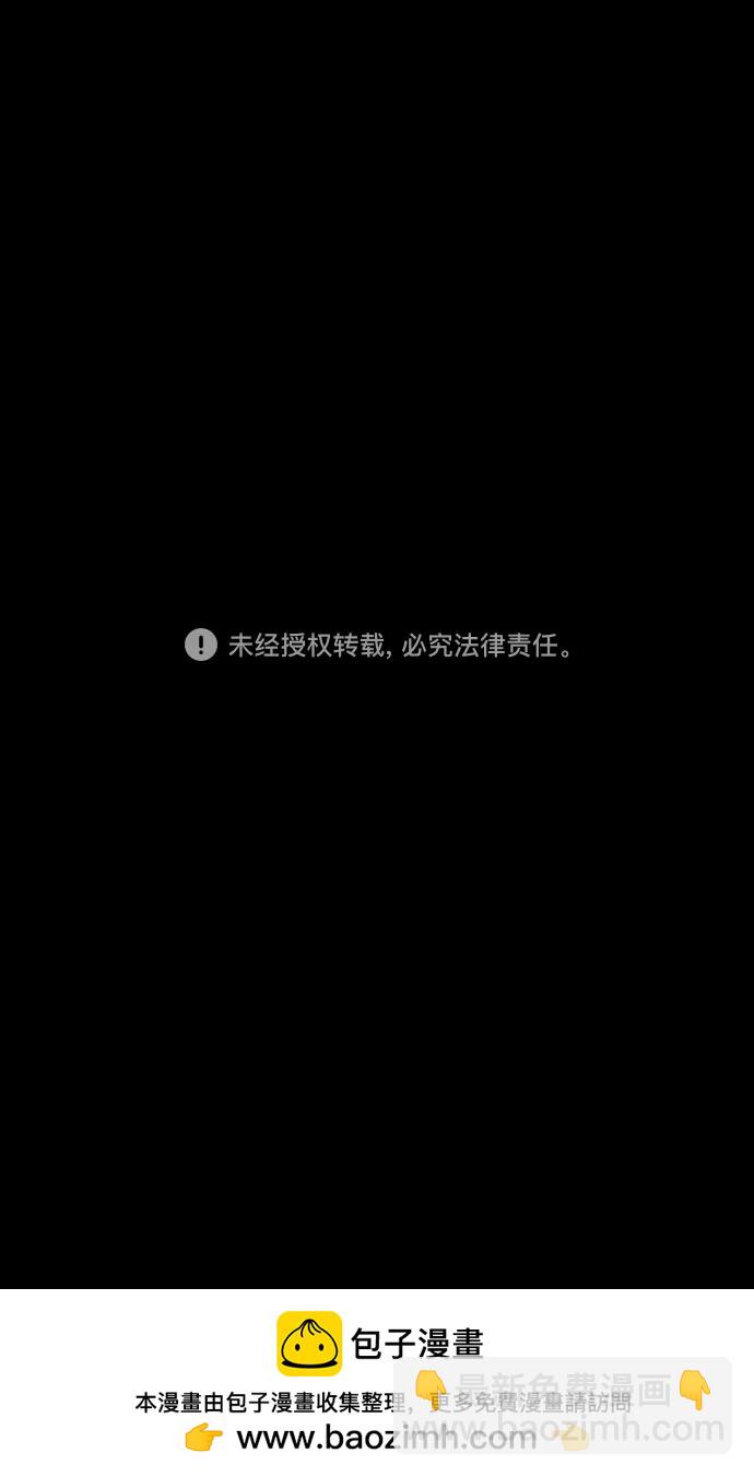 🍟摩登三国 [第504话] 汉中王，刘备-不要伤害我的主人! 第21页