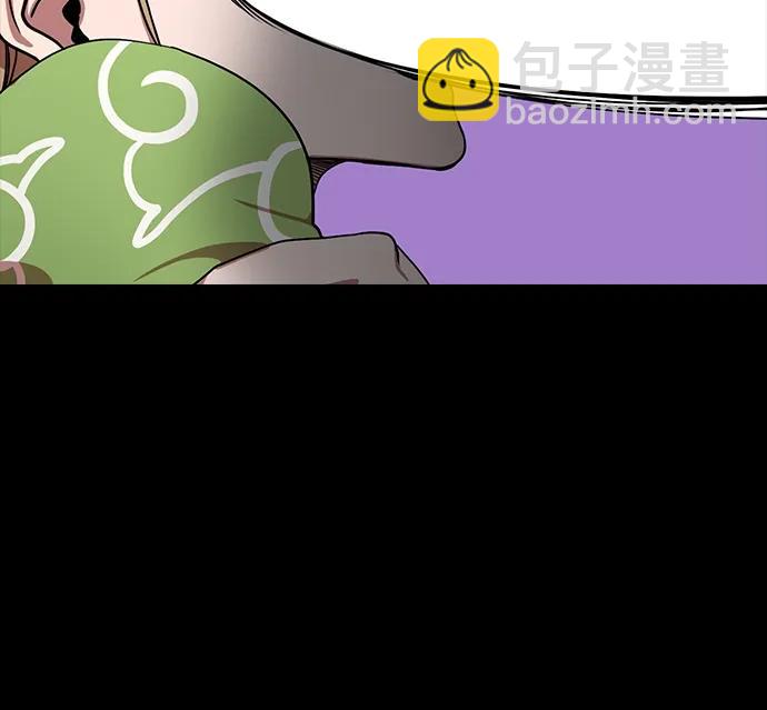 🍟摩登三国 [第514话] 夷陵之战-狗的儿子，老虎的女儿 第21页