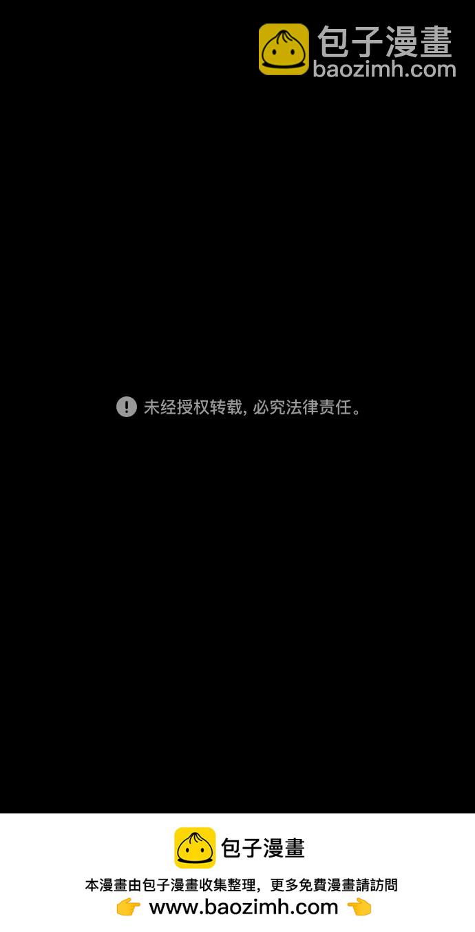 🍟摩登三国 [第516话] 夷陵之战-襄樊之战（1）愤怒的吕蒙 第21页