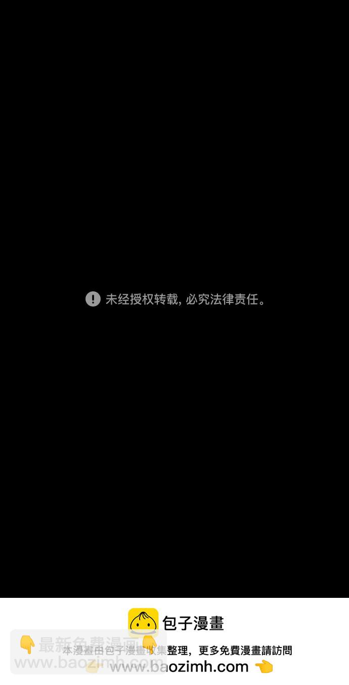 🍟摩登三国 [第524话] 夷陵之战-华佗给关羽刮骨（2）一盘游戏 第21页