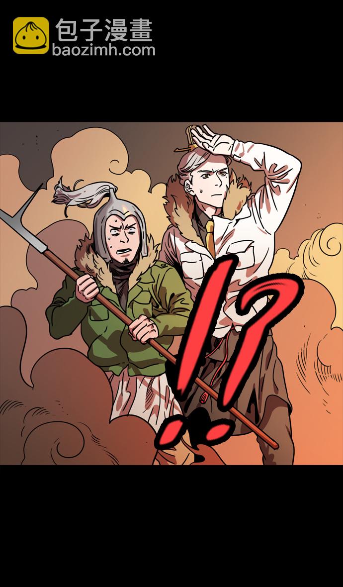 🍟摩登三国 [第54话] 十常侍之乱—疯狂与愤怒 第15页