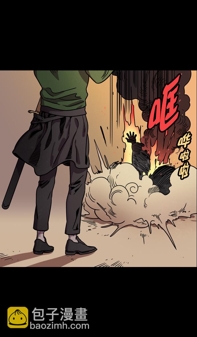 🍟摩登三国 [第54话] 十常侍之乱—疯狂与愤怒 第18页