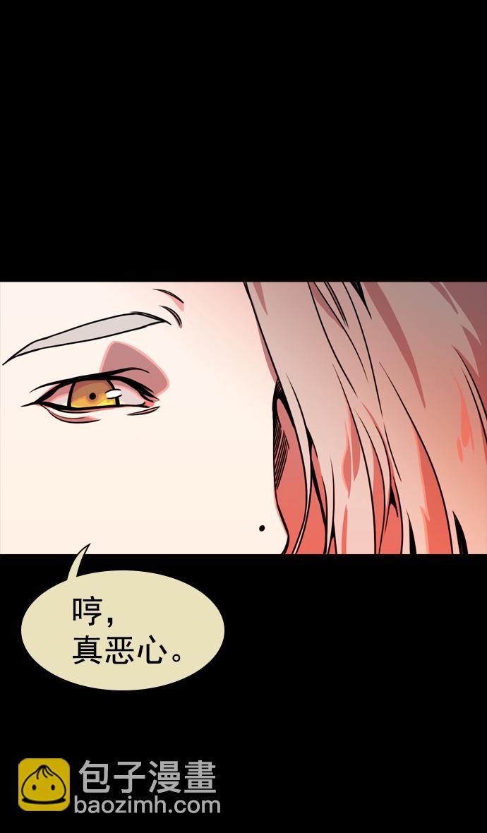 🍟摩登三国 [第54话] 十常侍之乱—疯狂与愤怒 第19页