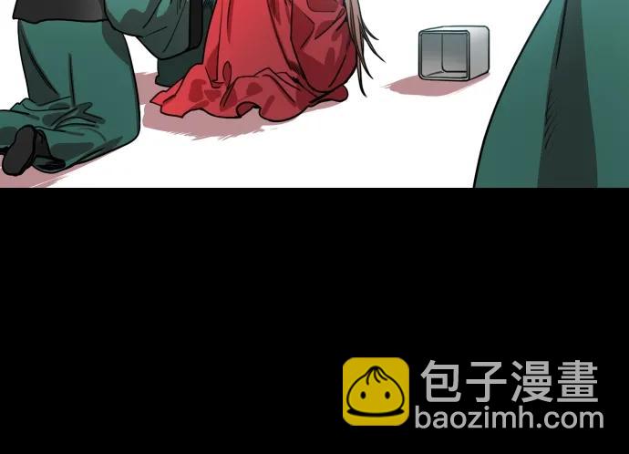 🍟摩登三国 [第534话] 夷陵之战-“怎么只有脑袋来了？” 第21页