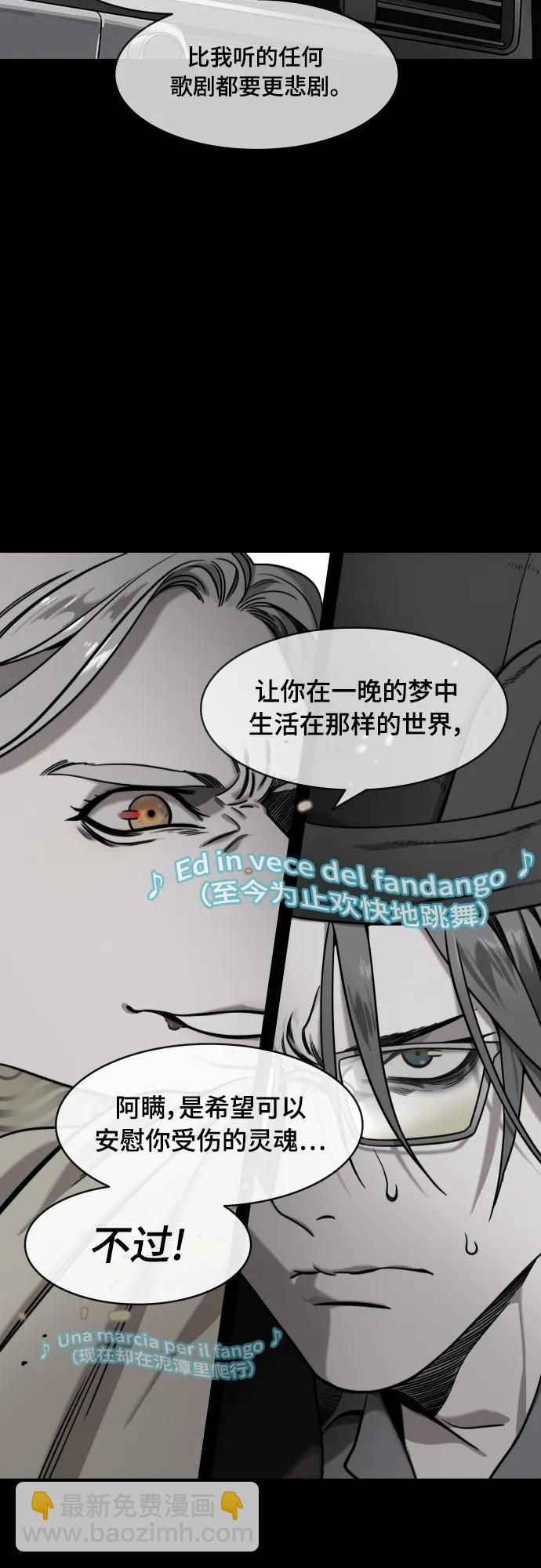 🍟摩登三国 [第536话] 夷陵之战-治世之能臣（2）幸福的曹操 第14页