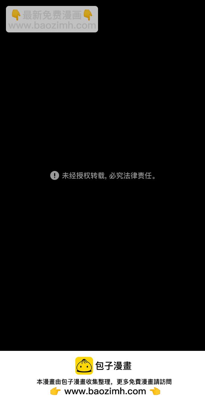 🍟摩登三国 [第542话] 夷陵之战-皇帝，曹丕 第22页