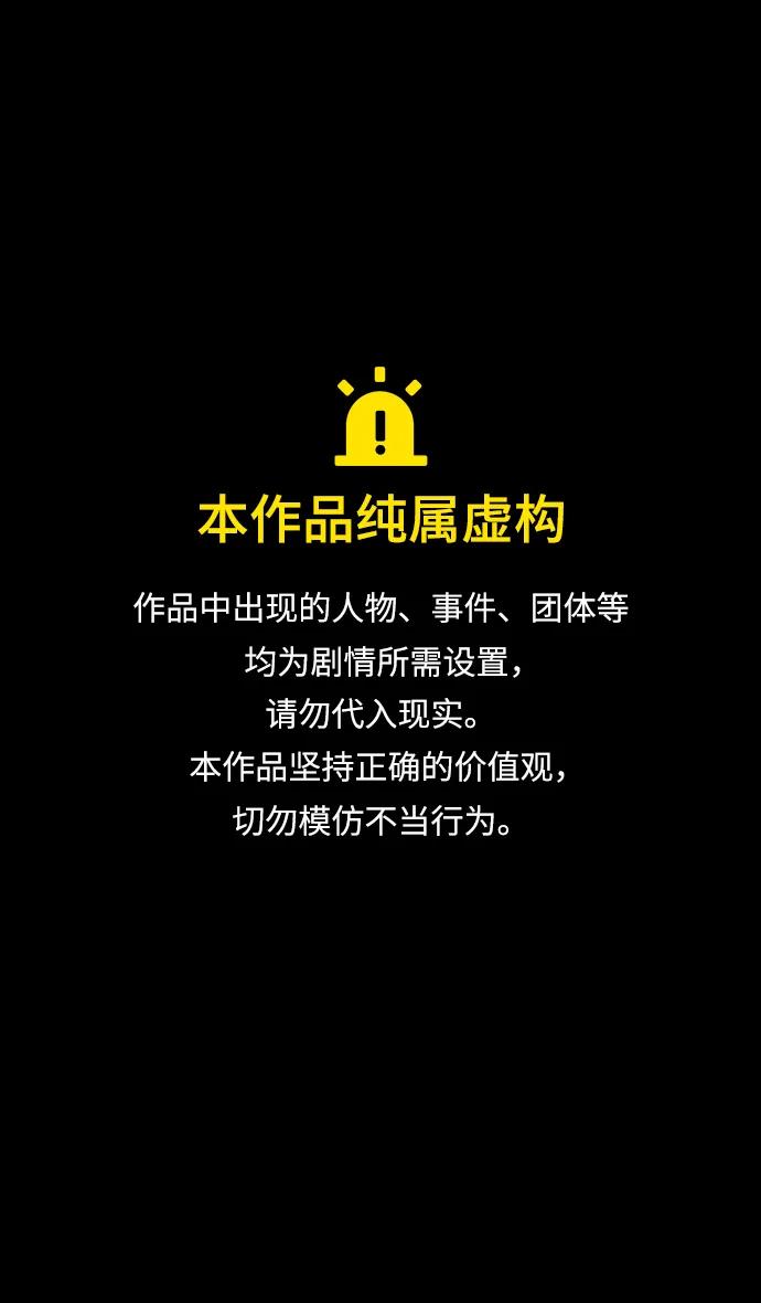 🍟摩登三国 [第550话] 夷陵之战-关羽儿子vs张飞儿子 第1页
