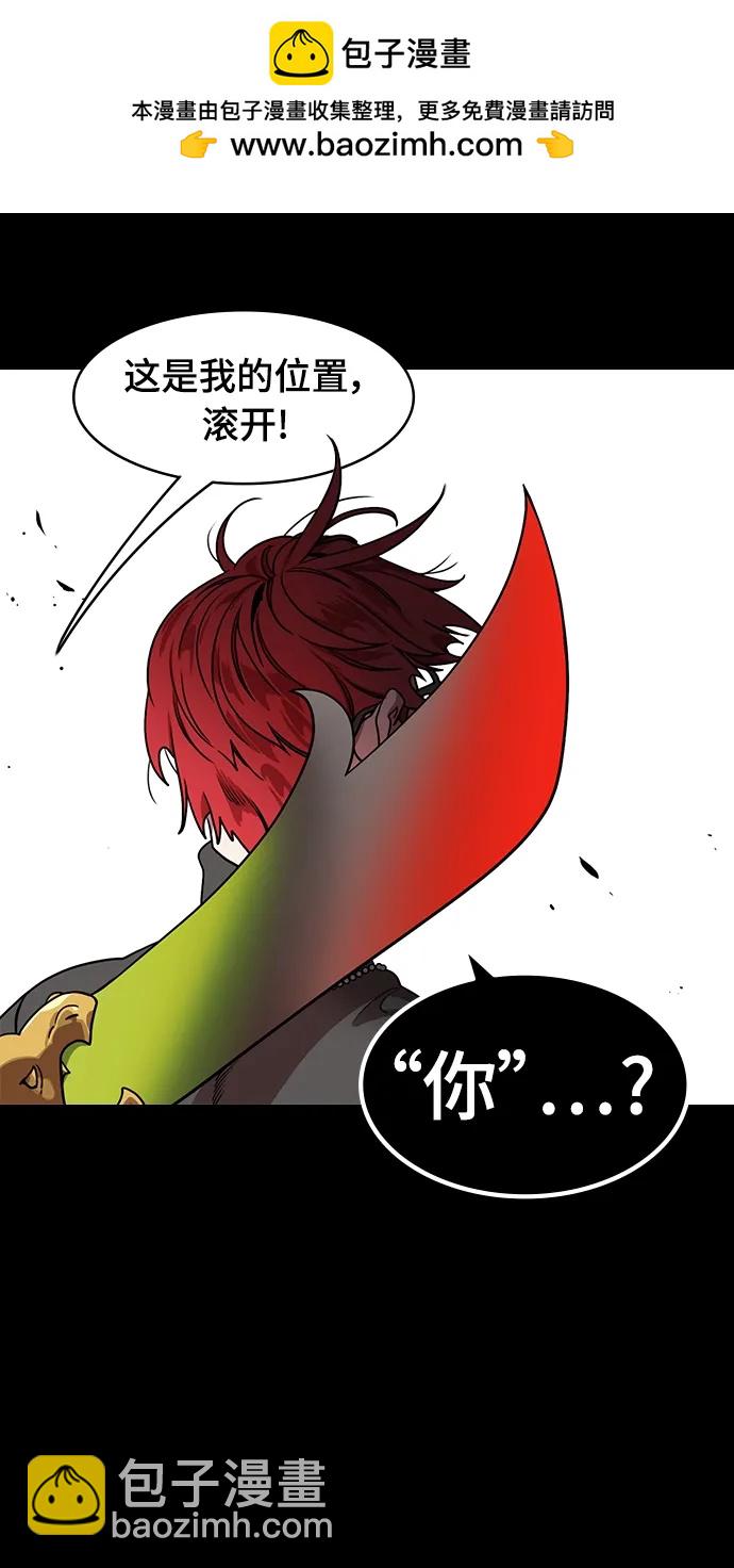 🍟摩登三国 [第550话] 夷陵之战-关羽儿子vs张飞儿子 第20页