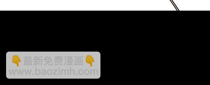 🍟摩登三国 [第552话] 夷陵之战-彻底的报仇 第3页