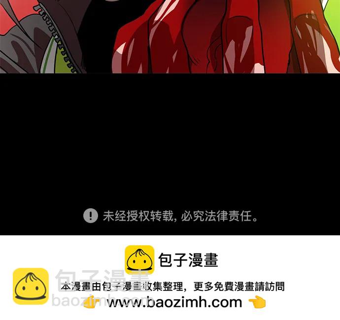 🍟摩登三国 [第552话] 夷陵之战-彻底的报仇 第35页