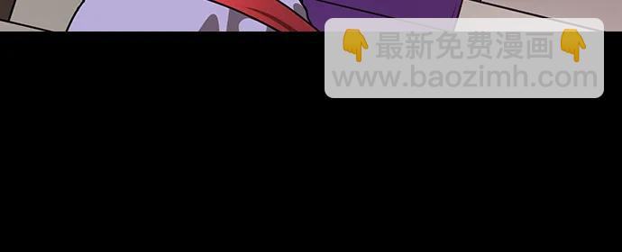 🍟摩登三国 [第554话] 孤单的，孙权 第3页