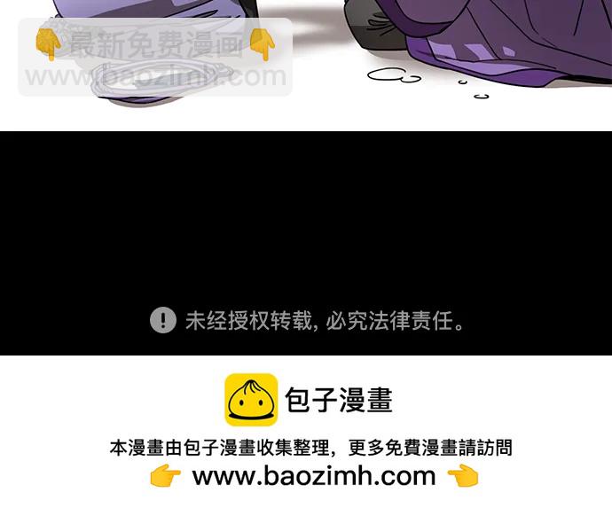 🍟摩登三国 [第554话] 孤单的，孙权 第34页