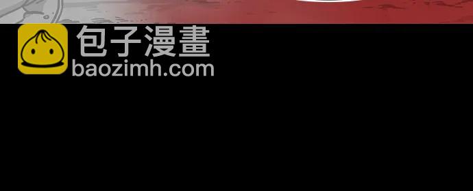 🍟摩登三国 [第556话] 刘备的最后（1）炎热的夏天 第20页