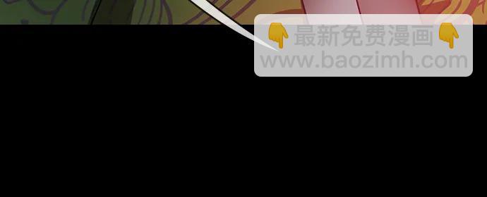 🍟摩登三国 [第556话] 刘备的最后（1）炎热的夏天 第3页
