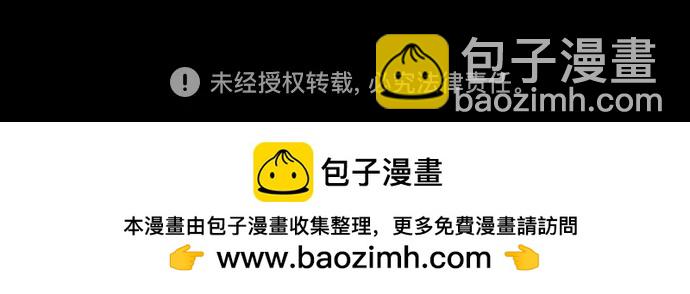 🍟摩登三国 [第556话] 刘备的最后（1）炎热的夏天 第34页