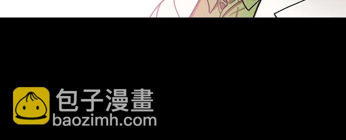 🍟摩登三国 [第562话] 皇帝，孙权 第3页